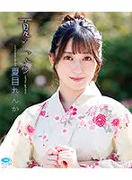 PPMNB-109 JAV Movie