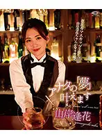 PRBYB-076 JAV Movie