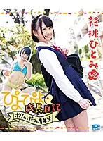 PYPY-002B JAV Movie