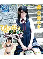 PYPY-003B JAV Movie