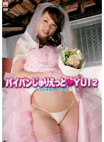 ROMM-003 JAV Movie