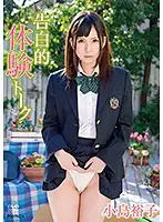 SBMO-01133 JAV Movie