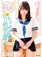 SBMO-01136 JAV Movie