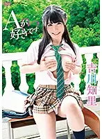 SBMO-01152 JAV Movie