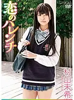 SBMO-01169 JAV Movie