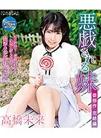SBMOB-1005 JAV Movie