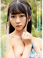 SPRBD-022 JAV Movie