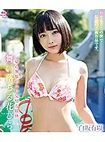 SPRBD-035 JAV Movie