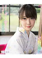 SPRBD-059 JAV Movie