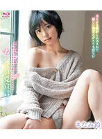 SPRBD-082 JAV Movie