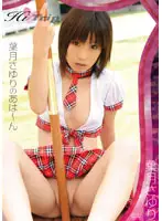 TRIP-001 JAV Movie