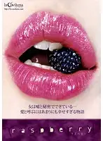 LOVE-006 - Love Story's -Raspberry-
