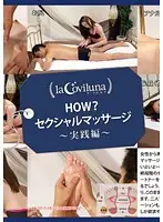 SPRT-007 JAV Movie