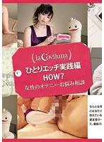 SPRT-019 JAV Movie