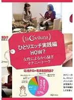 SPRT-020 JAV Movie