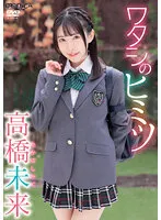 SBMO-01242 JAV Movie