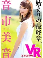 PMAXVR-002 JAV Movie