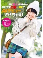 ZEX-131 JAV Movie