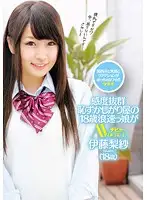 ZEX-147 JAV Movie