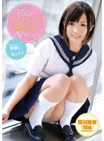 ZEX-160 JAV Movie