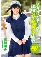 ZEX-161 JAV Movie