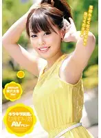 ZEX-168 JAV Movie