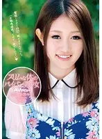 ZEX-170 - Slim-bodied Shaved Pussy Beautiful Girl Makes Her AV Debut. Nanako Kokubo 	 18 Years Old