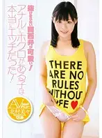 ZEX-175 JAV Movie