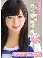 ZEX-177 JAV Movie