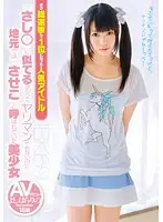 ZEX-180 JAV Movie