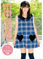 ZEX-199 JAV Movie