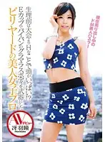 ZEX-203 JAV Movie