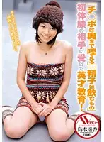 ZEX-209 JAV Movie