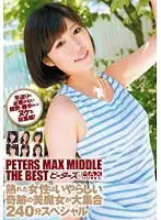 ZEX-217 JAV Movie