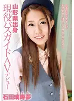 ZEX-219 JAV Movie