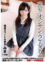 ZEX-220 - Alone With An Older Man. Real Life Elite College S*****t - 18 Year Old Miki