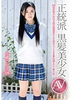 ZEX-234 JAV Movie