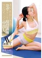 ZEX-240 JAV Movie