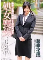 ZEX-287 - Next Year, I'll Be An Elementary School Teacher - Current University S*****t Losing Her Virginity Starring Saori Fujimori (22 Years Old)