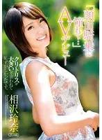 ZEX-307 - 