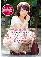 ZEX-332 - 