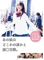 ZEX-352 - Somewhere That Girl Is Being Someone Else's Whore.
