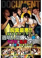 ZEX-357 - Caution: Disgusting Shit!! I Was Treated Like An Invisible Man By This College Girl Slut As I Watched Her And An Amateur Guy Have Wild Orgy Sex At A Love Hotel In This Documentary Video