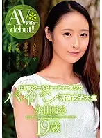 ZEX-383 JAV Movie