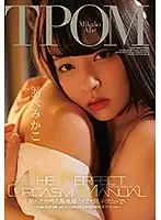 ZEX-404 JAV Movie