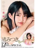 ZEX-416 -  Miraculous baby-faced beautiful girl, Mitsuki Nagisa Best