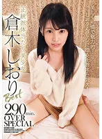 ZEX-424 JAV Movie