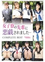CAND-01250 JAV Movie