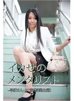 GOTV-011 JAV Movie