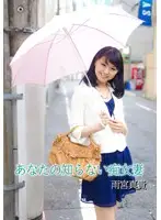 GOTV-020 - Nympho Wives You Don't Know Maki Amamiya